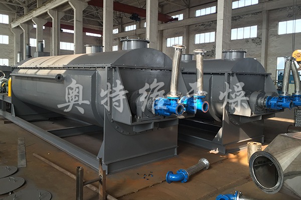 市政污泥槳葉干燥機(jī)